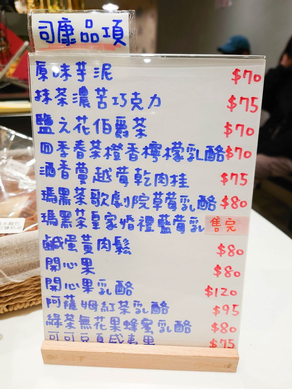[食記][台北市] 林氏貝果 Lin’s.bakery