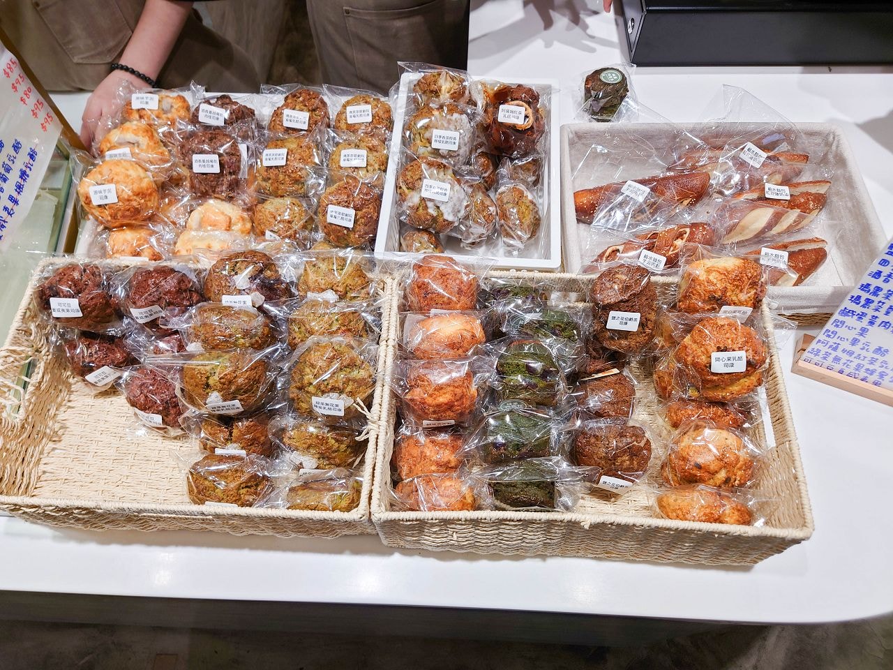 [食記][台北市] 林氏貝果 Lin’s.bakery