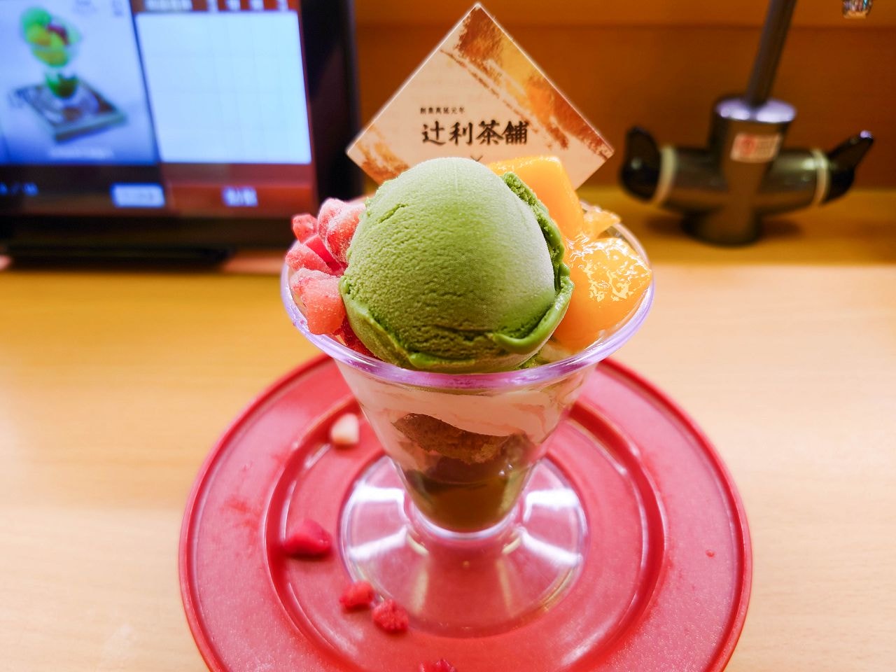 [食記][台北市] スシロー 壽司郎 台北林森店