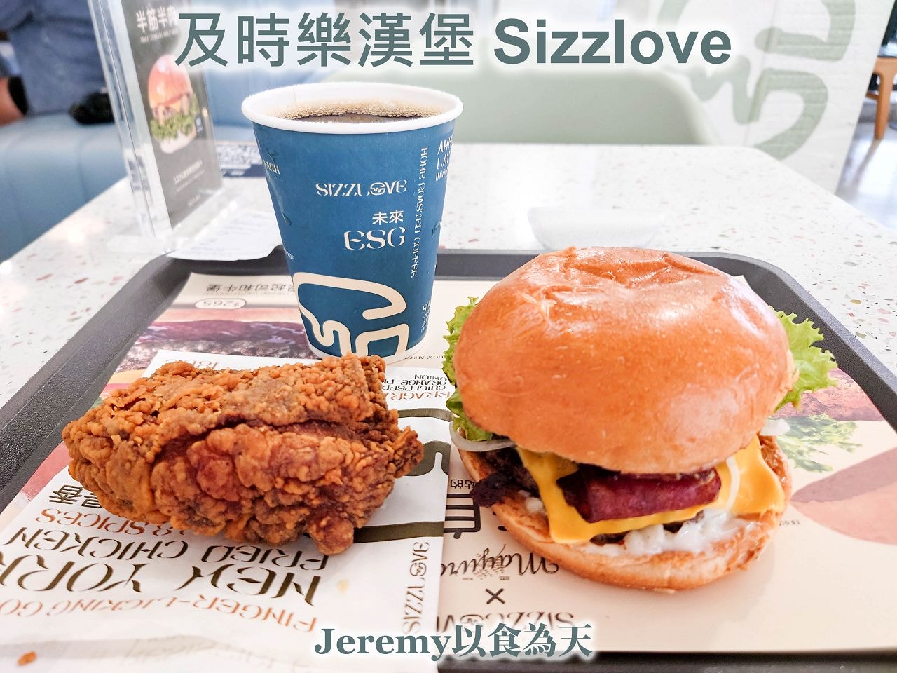 [美食懶人包] 高雄市美式餐廳懶人包 (2025年更新) 已造訪的美式漢堡/排餐/早午餐等專賣店家整理