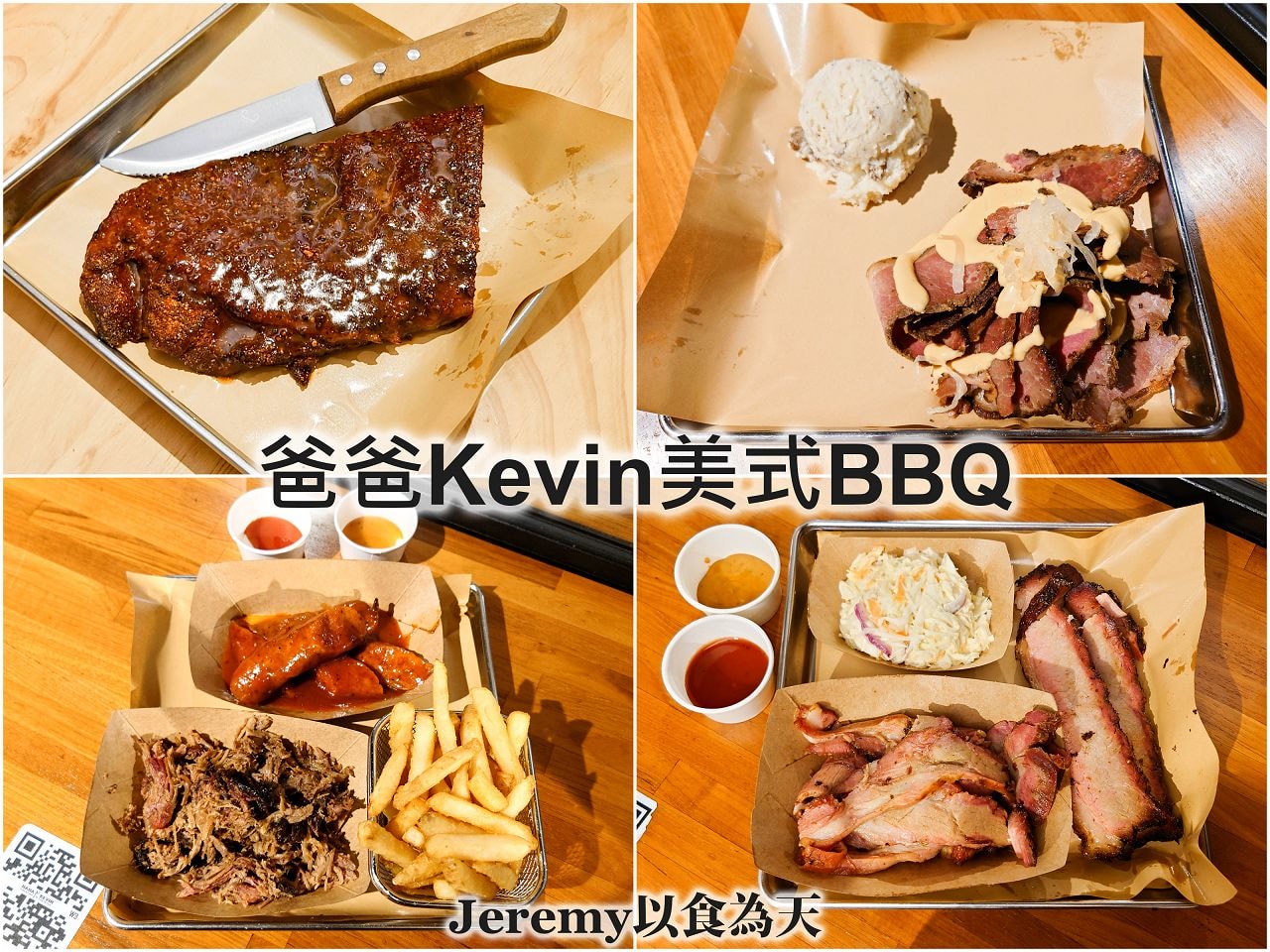 [美食懶人包] 台北捷運文湖線 各站美食餐廳懶人包
