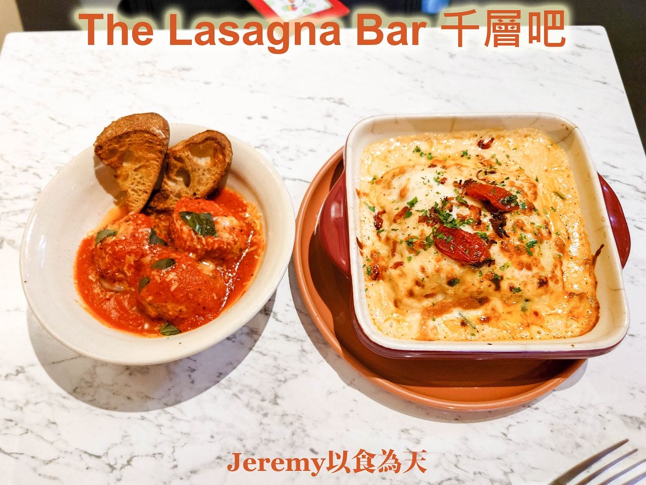 [美食懶人包] 台北捷運松山新店線 各站美食餐廳懶人包