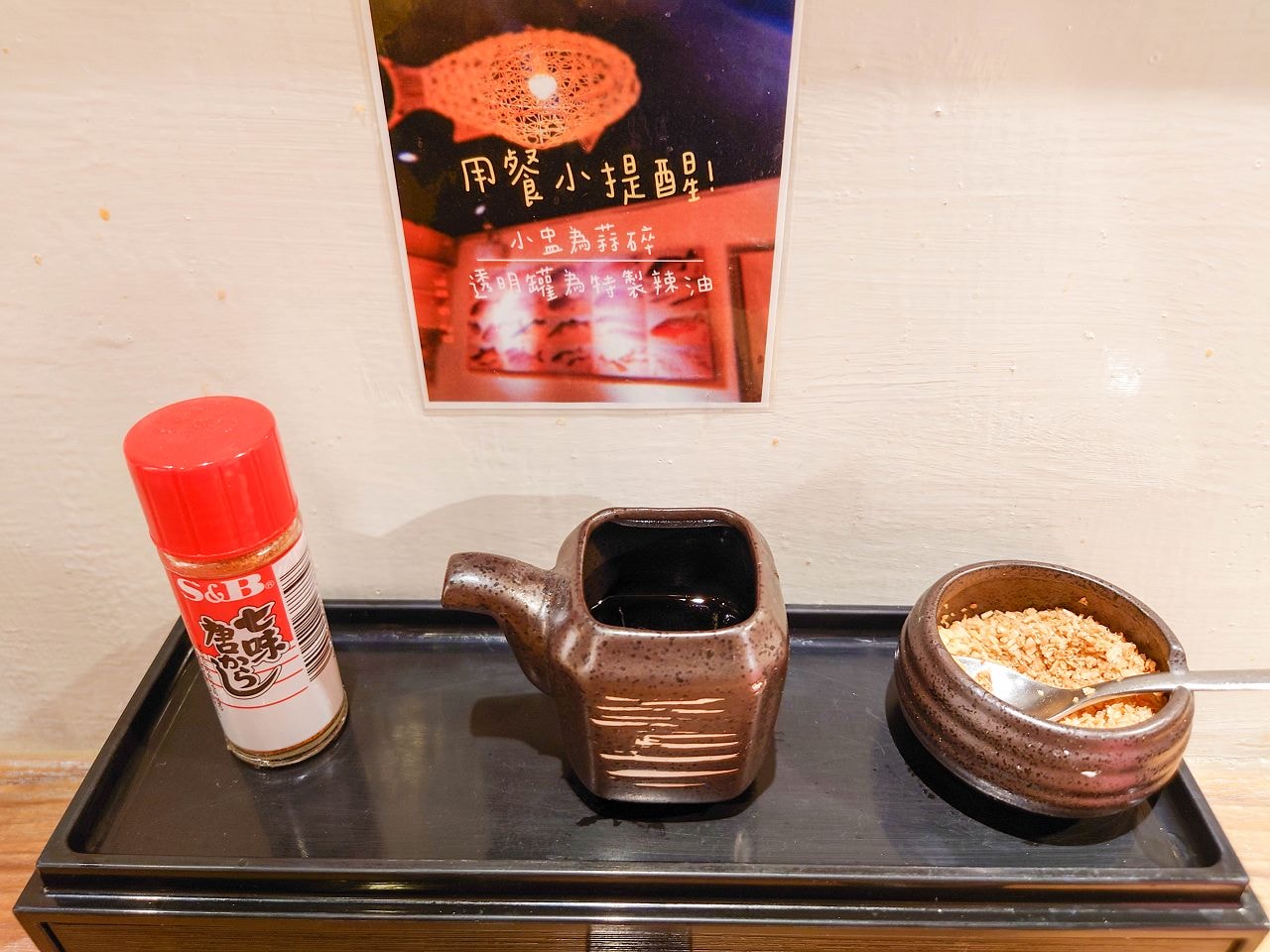 [食記][台北市] 麵屋有漁 — 西門町主打石斑魚白湯和蝦湯湯底的拉麵店