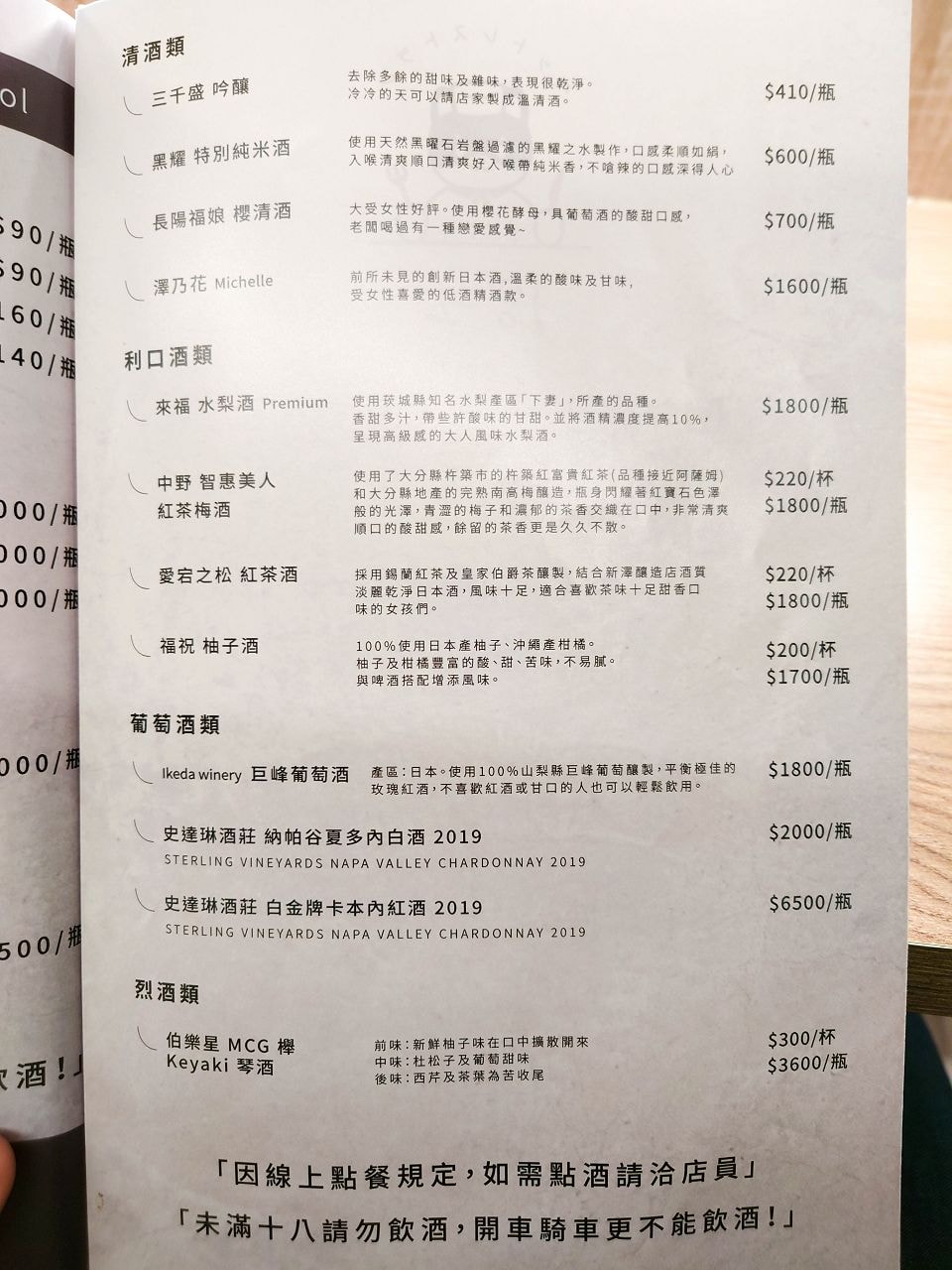 [食記][台北市] 拾士 Shi-Shih-日式洋食