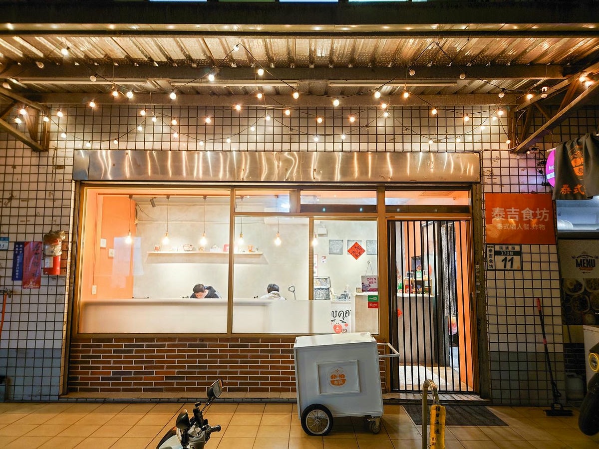 [食記][新北市][板橋區] 泰桔食坊 — 板橋國泰市場巷弄內泰式個人餐專賣小館