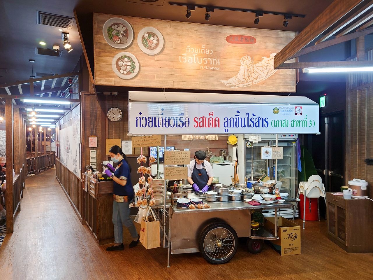 [食記][高雄市] 大城老船麵 大立旗艦店