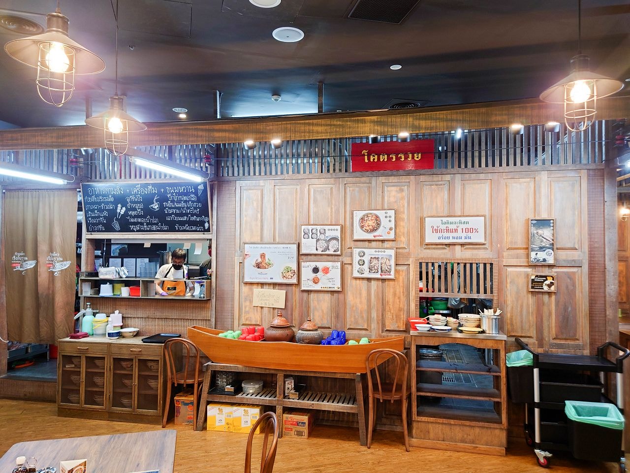 [食記][高雄市] 大城老船麵 大立旗艦店