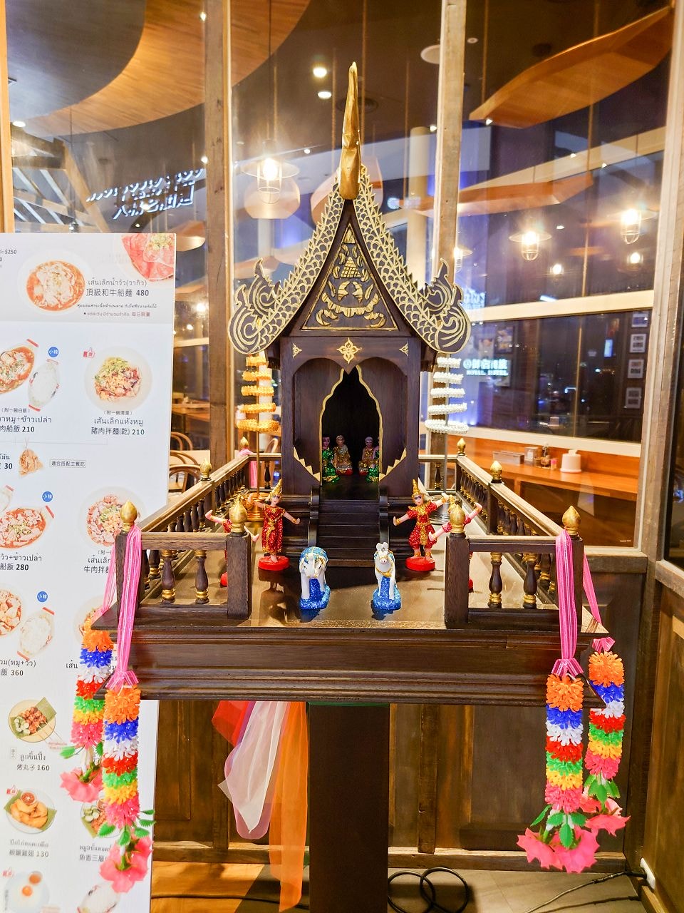 [食記][高雄市] 大城老船麵 大立旗艦店
