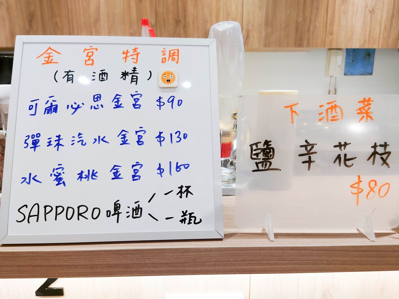 [食記][高雄市] 咖哩譬飾 カレーピース 左營店
