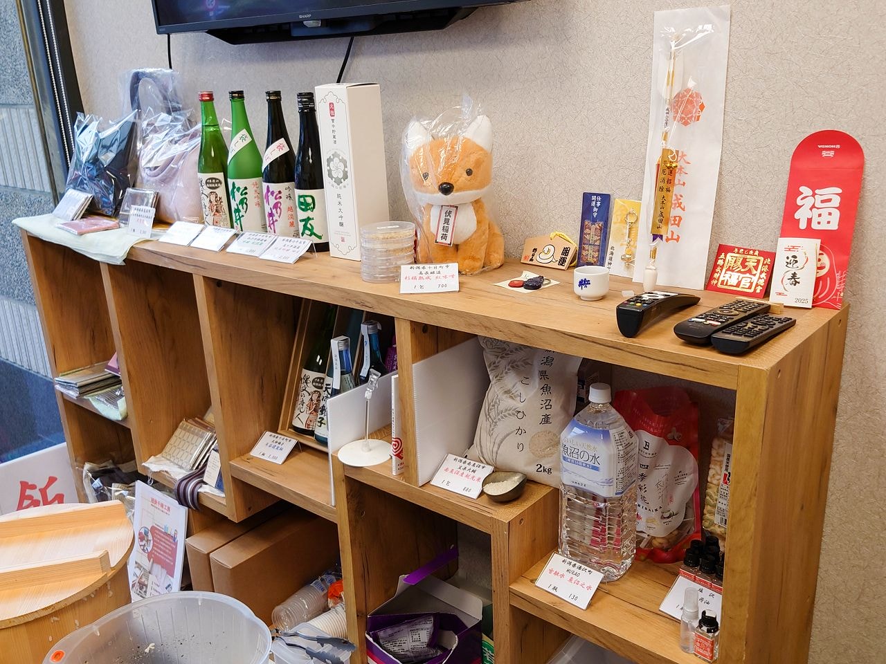 [食記][高雄市] 日本飯糰專賣店おら家 (已搬遷) — 高雄美術館附近日籍老闆開設的飯糰專賣店