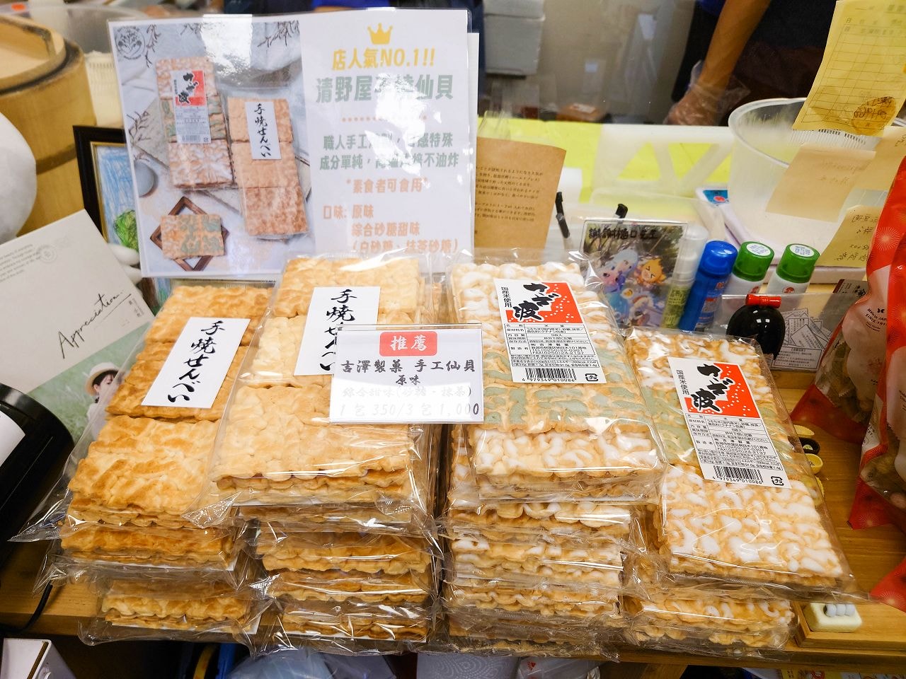 [食記][高雄市] 日本飯糰專賣店おら家 (已搬遷) — 高雄美術館附近日籍老闆開設的飯糰專賣店
