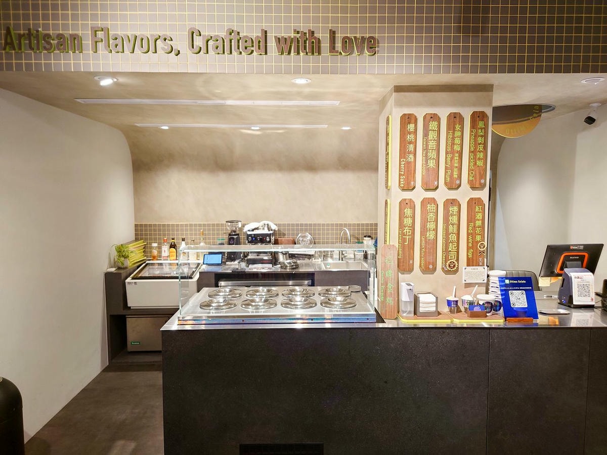 [食記][台北市] OttiMo Gelato 義式手工冰淇淋 — 永康街商圈義式冰淇淋店，精選優質食材研發出多種獨特口味的冰淇淋。