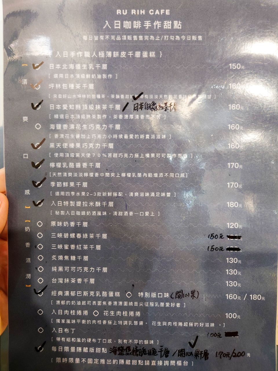 [食記][新北市][三峽區] 入日咖啡 — 三峽咖啡廳推薦，自家烘焙咖啡、自家手作甜點、各地嚴選好茶。