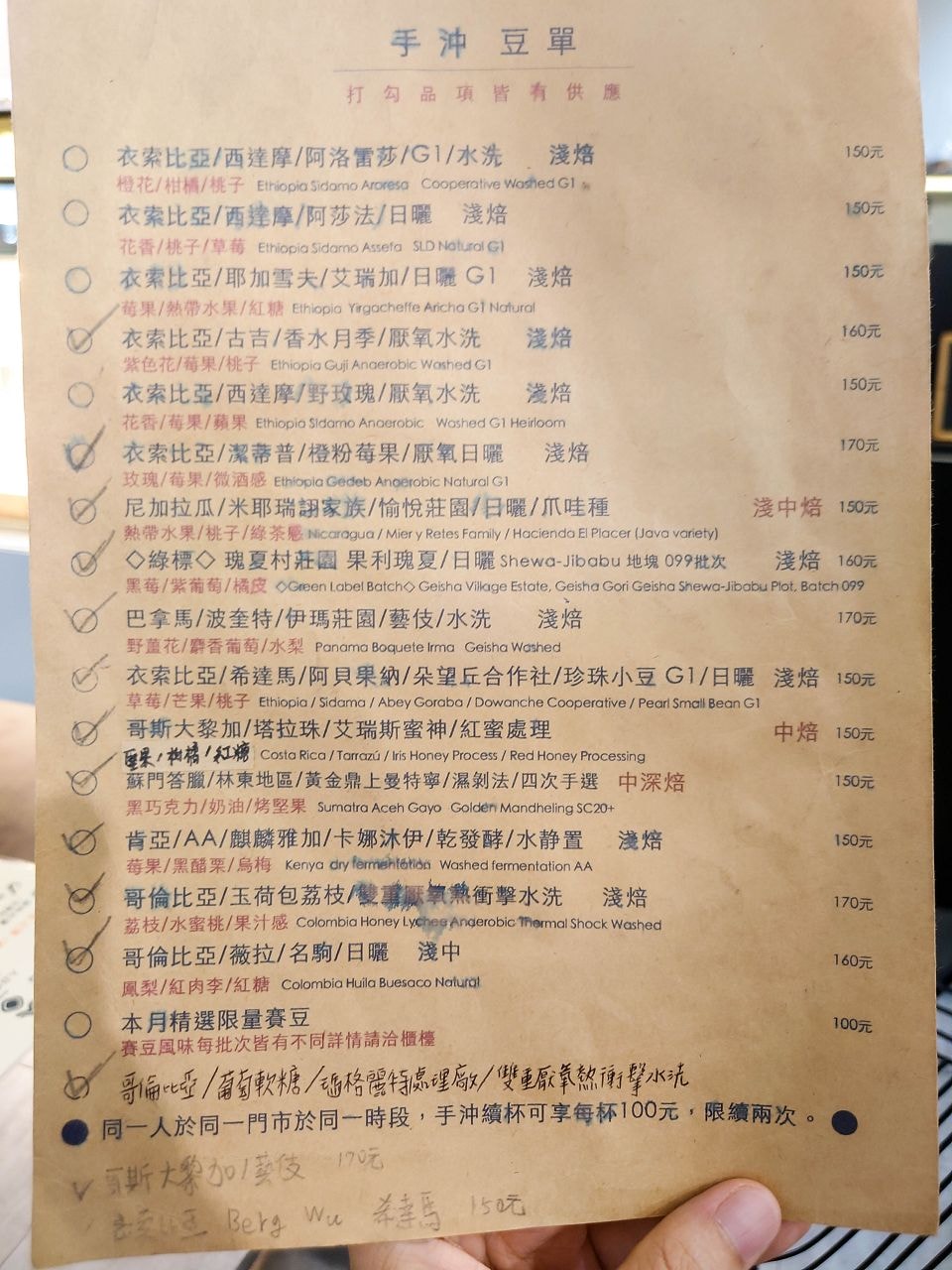 [食記][新北市][三峽區] 入日咖啡 — 三峽咖啡廳推薦，自家烘焙咖啡、自家手作甜點、各地嚴選好茶。