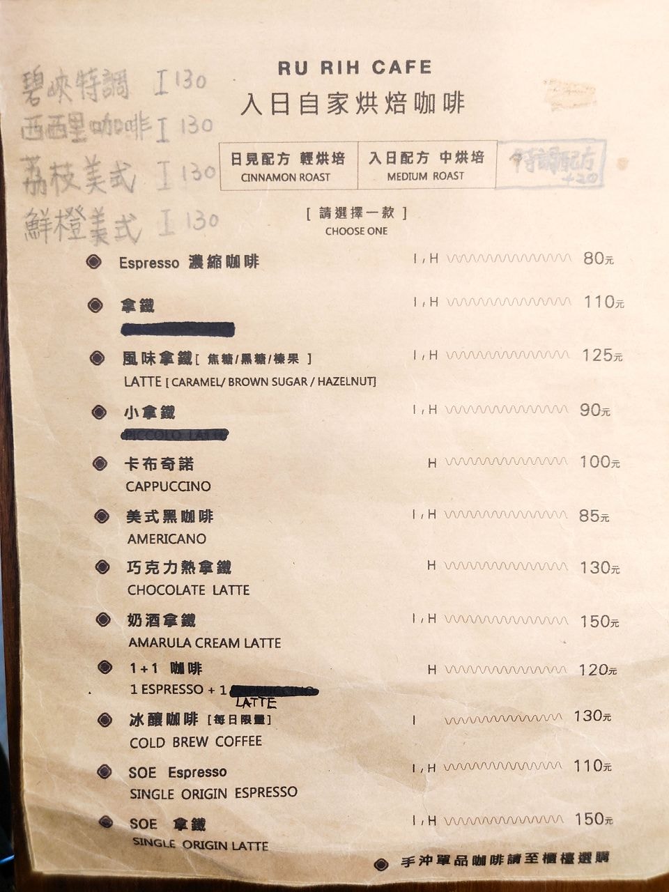[食記][新北市][三峽區] 入日咖啡 — 三峽咖啡廳推薦，自家烘焙咖啡、自家手作甜點、各地嚴選好茶。