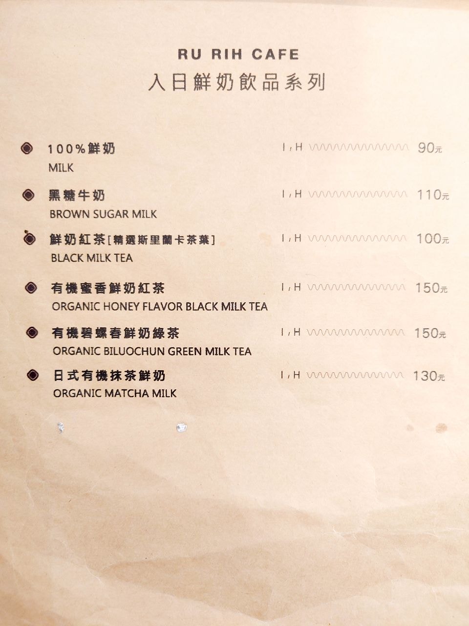 [食記][新北市][三峽區] 入日咖啡 — 三峽咖啡廳推薦，自家烘焙咖啡、自家手作甜點、各地嚴選好茶。