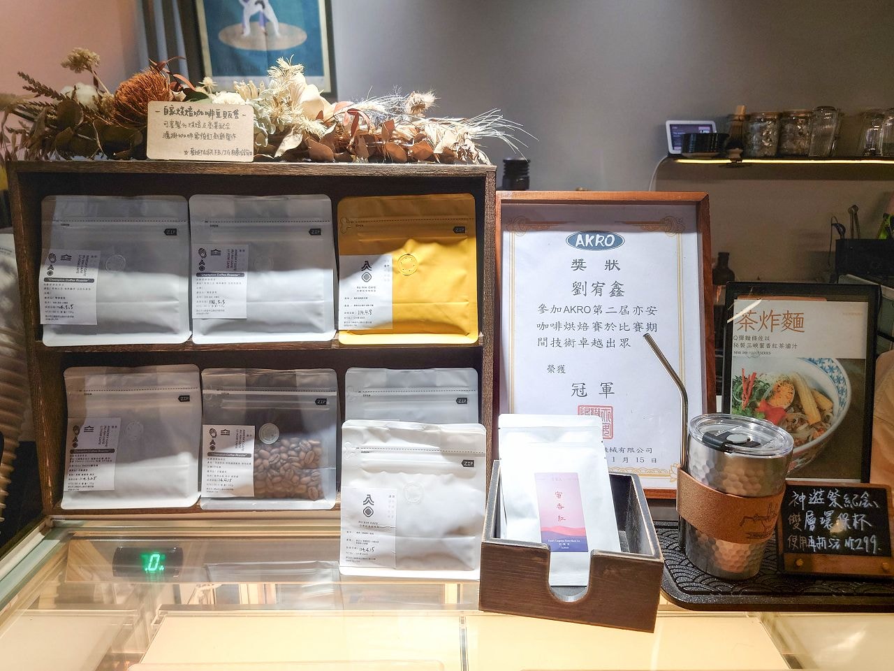 [食記][新北市][三峽區] 入日咖啡 — 三峽咖啡廳推薦，自家烘焙咖啡、自家手作甜點、各地嚴選好茶。