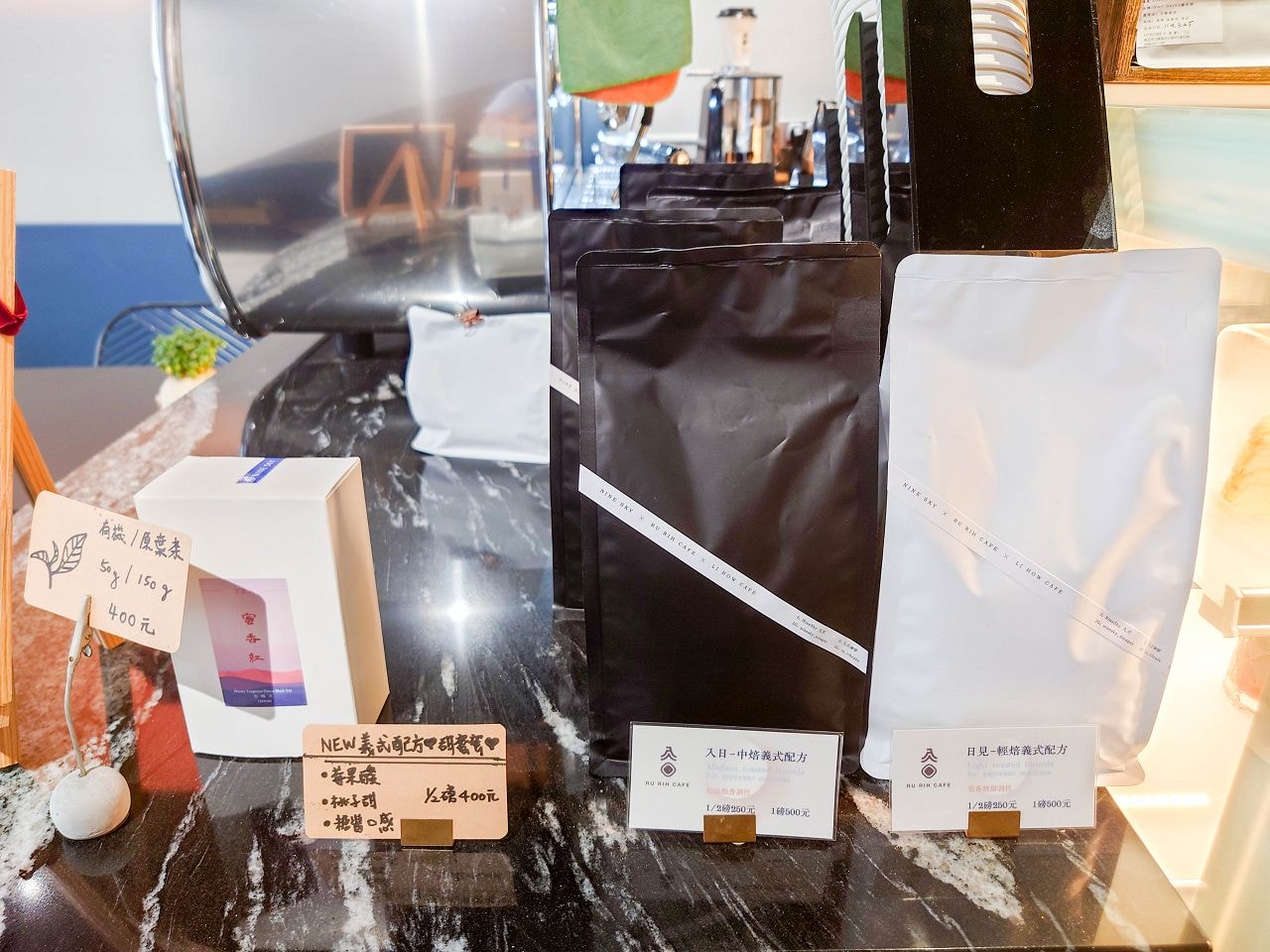 [食記][新北市][三峽區] 入日咖啡 — 三峽咖啡廳推薦，自家烘焙咖啡、自家手作甜點、各地嚴選好茶。