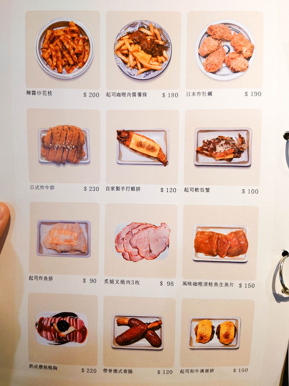 [食記][台北市] 温咖哩 Wen Curry — 自家製熟成香料咖哩，肉類和配料豐富份量大具創意的咖哩料理。