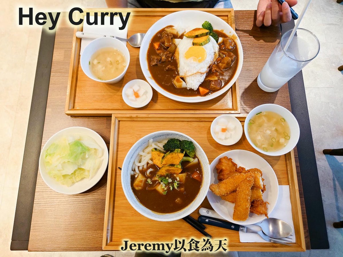 [美食懶人包] 台北市咖哩懶人包 (2026年更新) — 咖哩專賣店整理，含日式咖哩、印度咖哩。