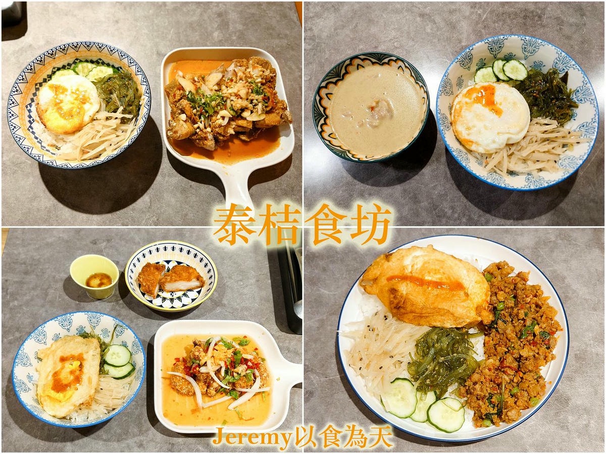 [美食懶人包] 新北市板橋區 板橋車站及周邊美食餐廳懶人包 (2026年更新)