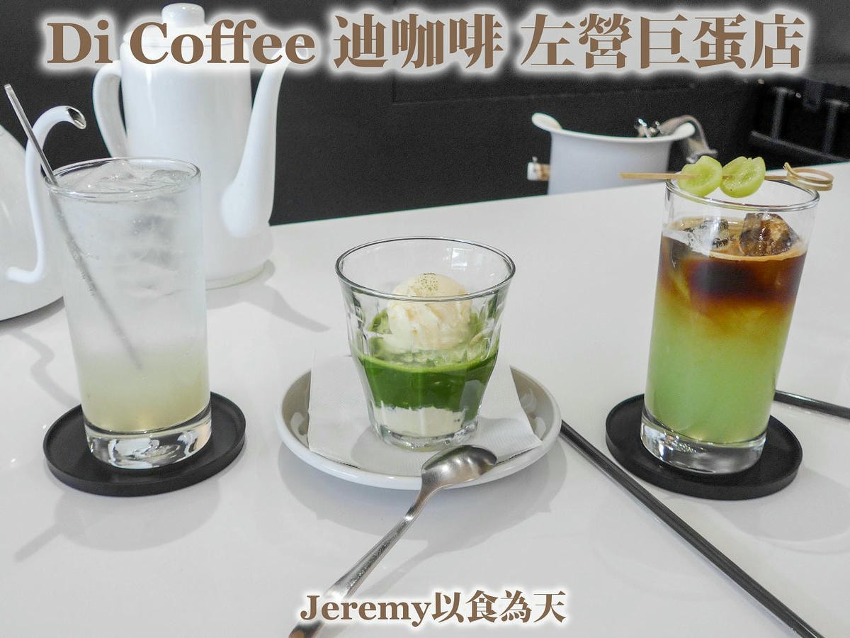 [美食懶人包] 高雄市甜點冰品懶人包 (2026年更新) — 甜食控必收藏店家list，已造訪的甜點、冰品專賣店家。