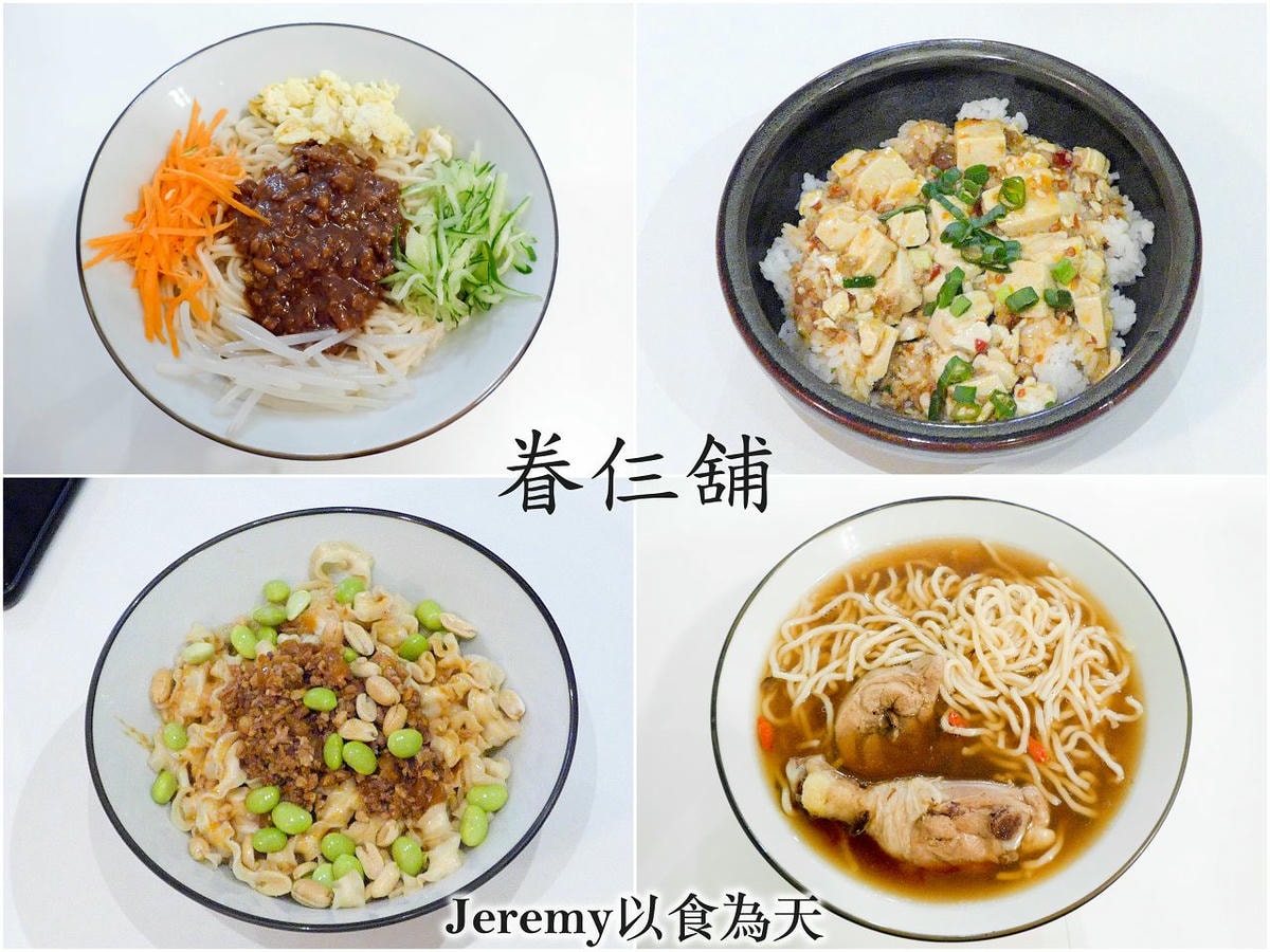[美食懶人包] 高雄捷運環狀輕軌 各站美食餐廳懶人包