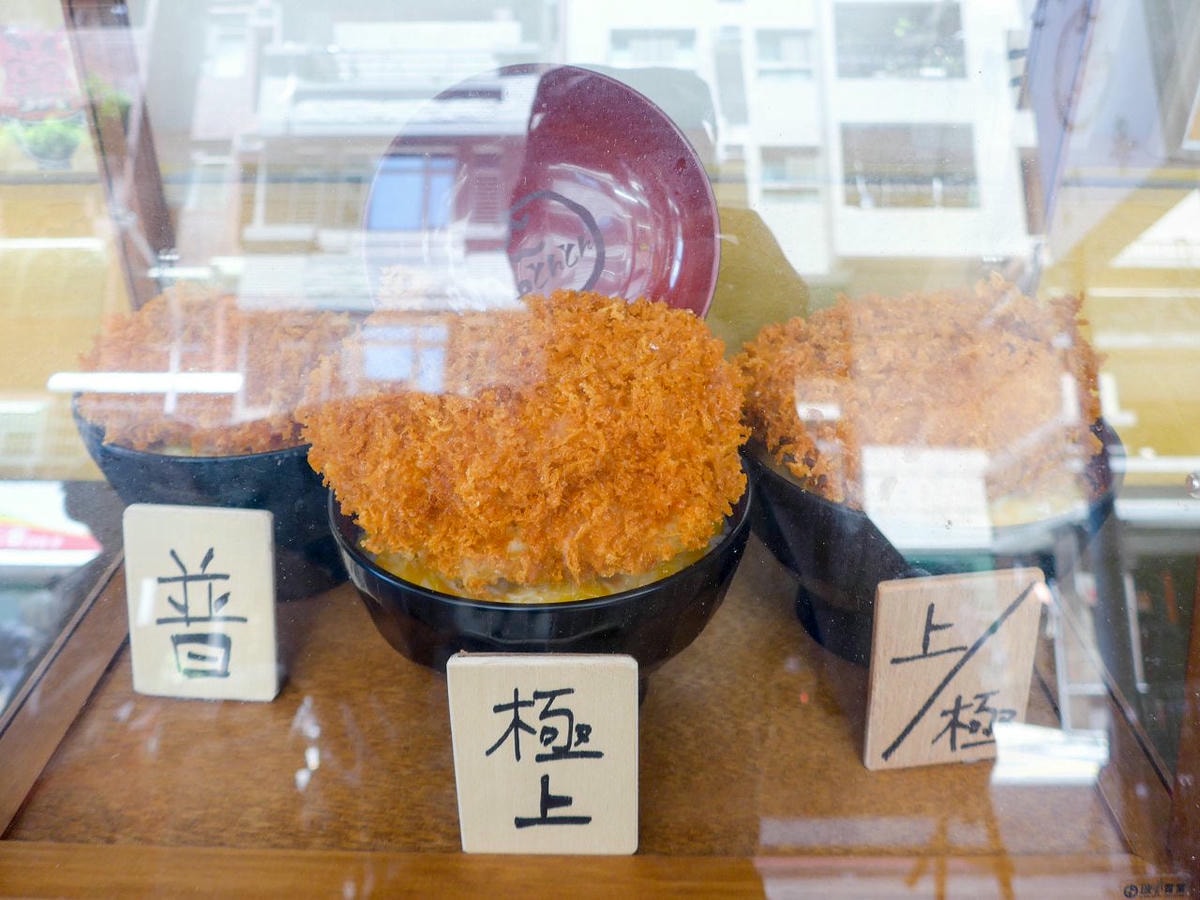 [食記][高雄市] どんどん豚豚厚切豬排 — 超厚的日式厚切炸豬排蓋飯