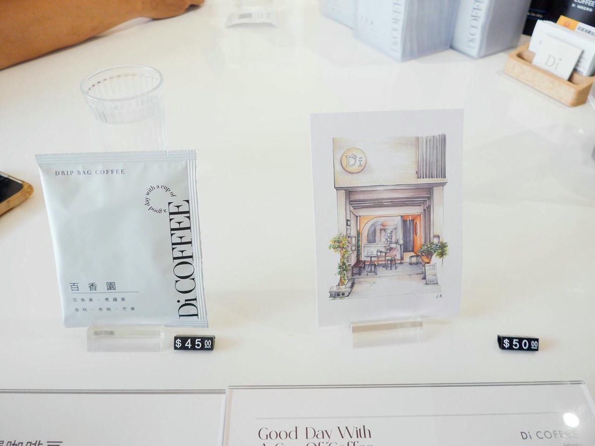 [食記][高雄市] Dí Coffee 迪咖啡 左營巨蛋店 — 漢神巨蛋附近巷弄內小小質感咖啡館，抹茶控必點抹茶阿芙佳朵。