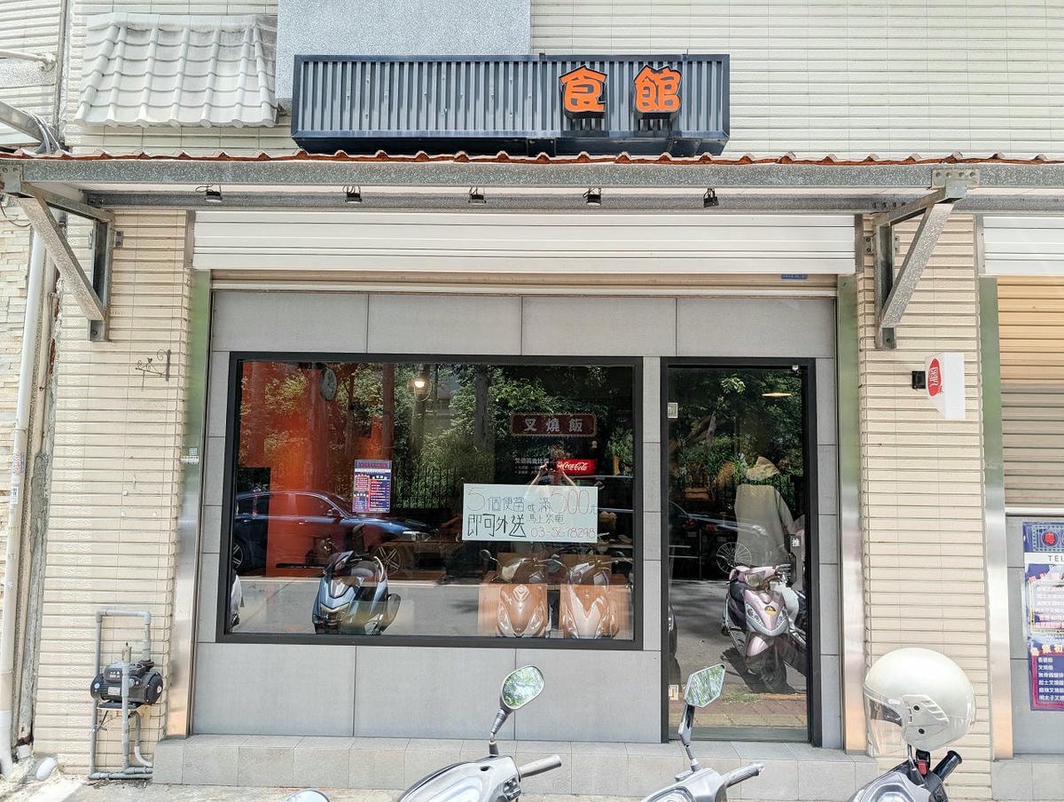[食記][新竹市] 粵萊叉燒舖 — 竹科附近港式叉燒專賣店
