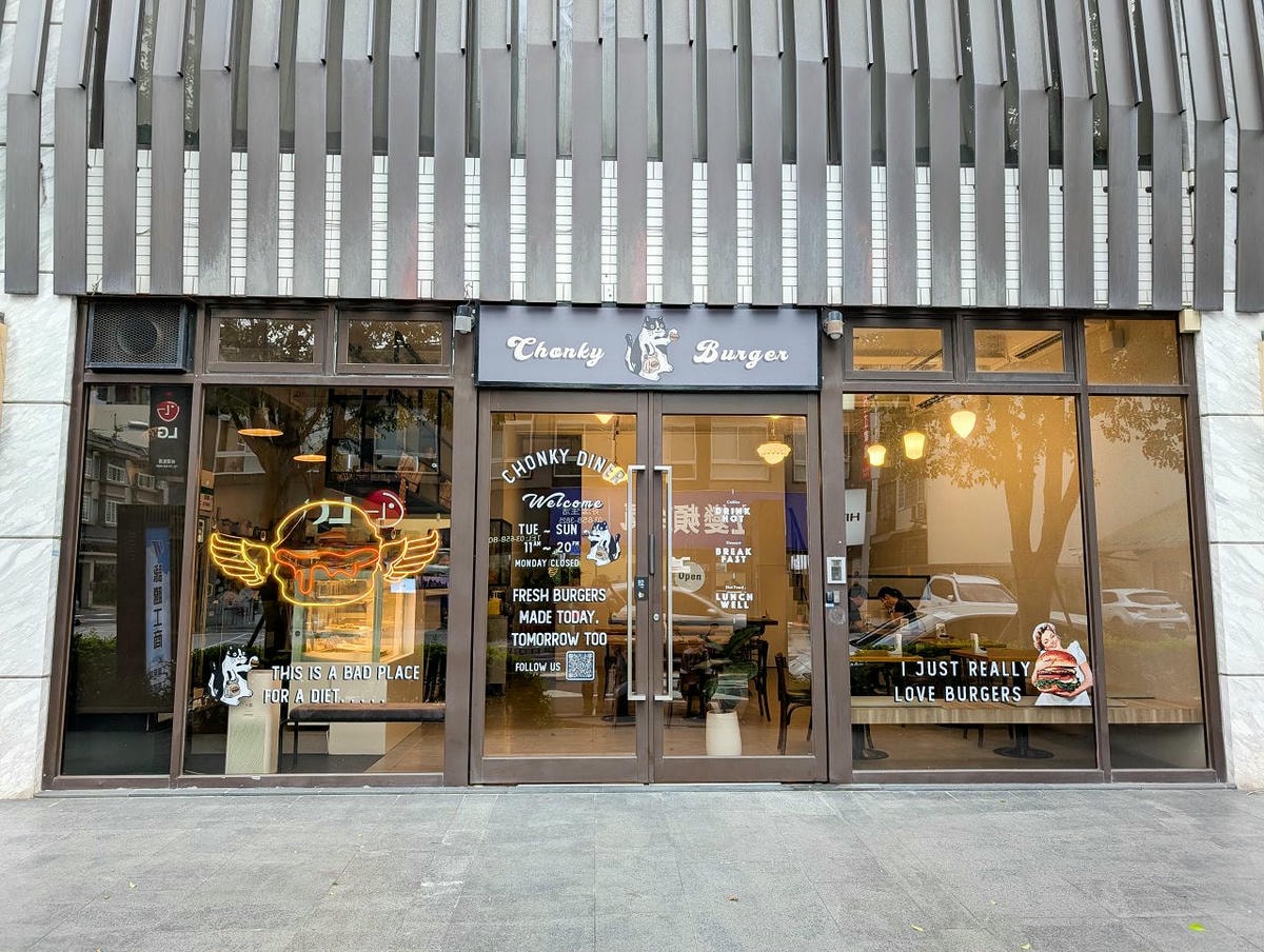 [食記][新竹縣][竹北市] Chonky Diner 肥貓漢堡