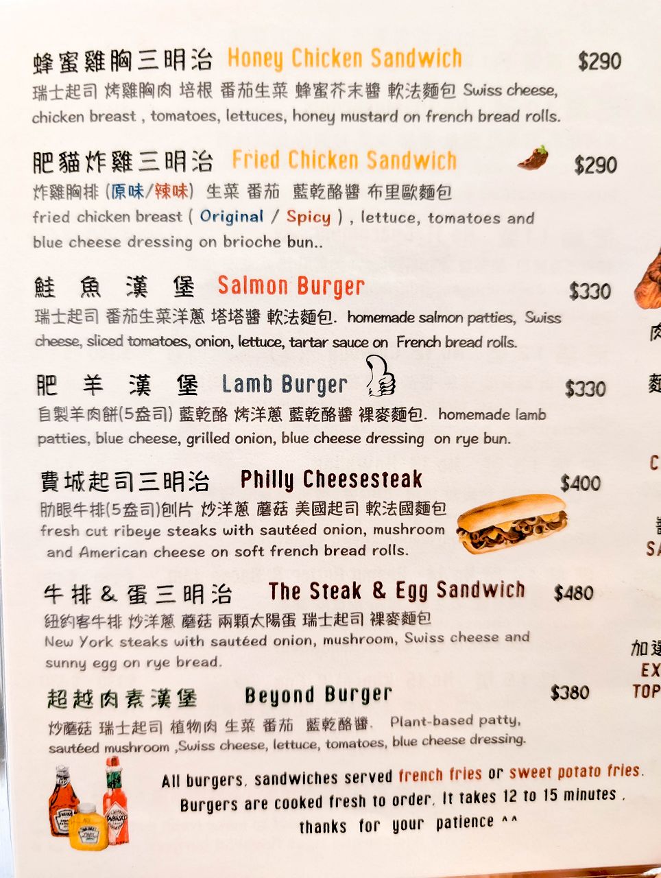 [食記][新竹縣][竹北市] Chonky Diner 肥貓漢堡