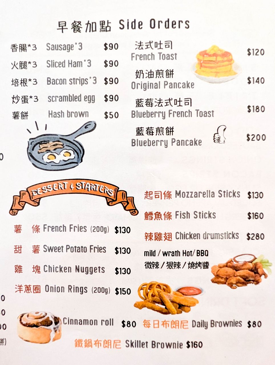 [食記][新竹縣][竹北市] Chonky Diner 肥貓漢堡