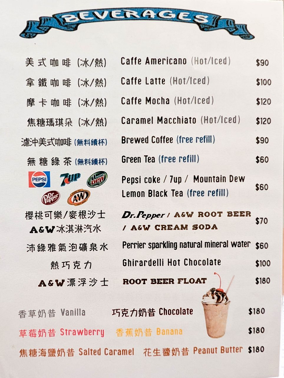 [食記][新竹縣][竹北市] Chonky Diner 肥貓漢堡