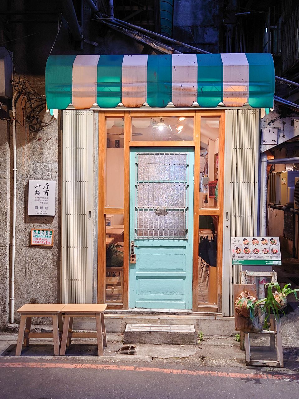 [食記][新北市][板橋區] 山居麵所 — 捷運新埔站附近復古懷舊風格拉麵小店