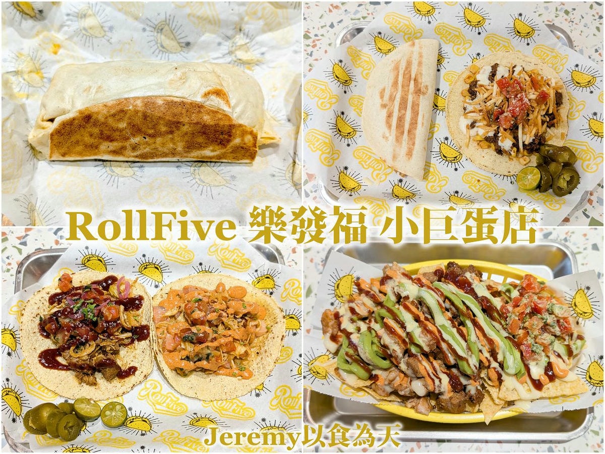 [美食懶人包] 台北捷運松山新店線 各站美食餐廳懶人包