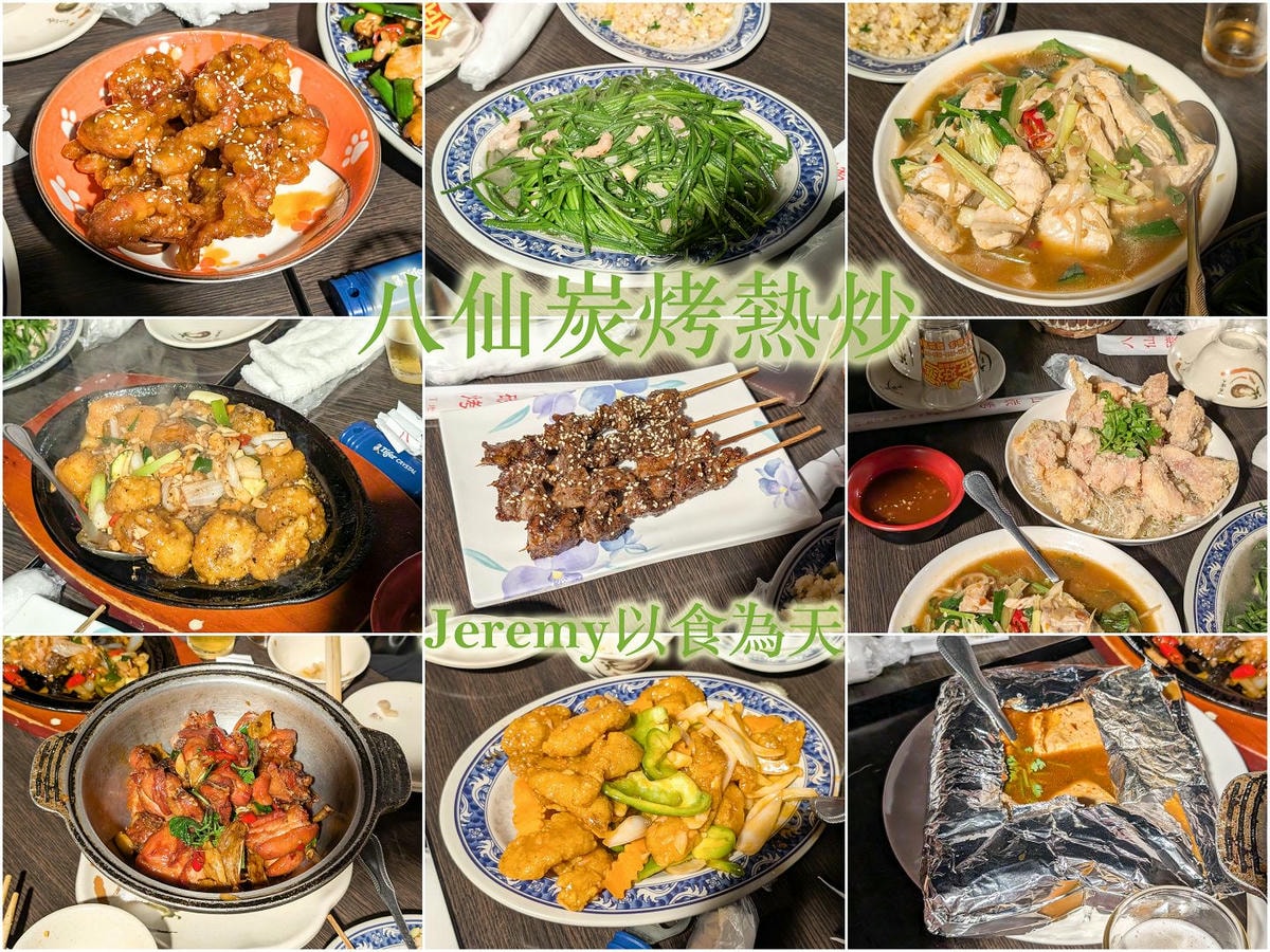 [美食懶人包] 台北捷運淡水信義線 各站美食餐廳懶人包
