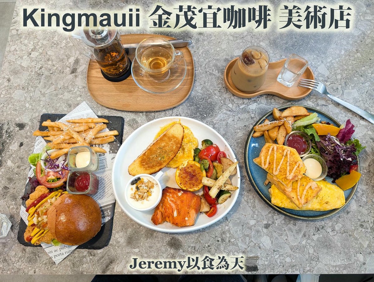 [美食懶人包] 高雄市 捷運凹子底站美食餐廳懶人包 (2026年更新) — 義享天地、高雄萬豪酒店、凹子底公園、農16特區、龍華市場等以及周邊美食餐廳整理