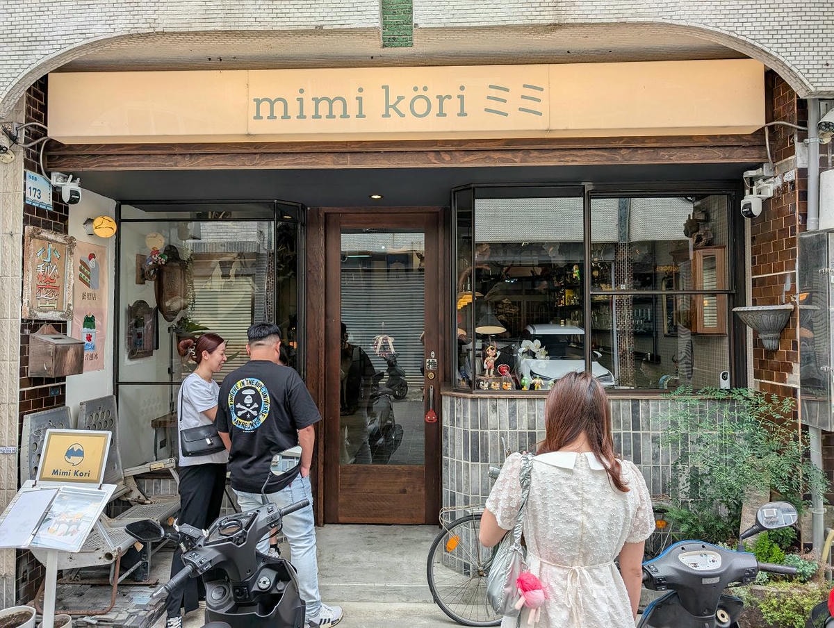 [食記][屏東縣][屏東市] Mimi köri ミミ 小秘密