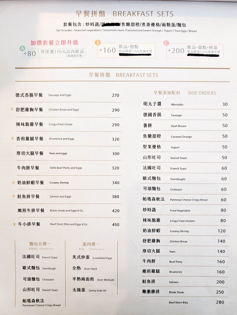 [食記][高雄市] Kingmauii 金茂宜咖啡 美術店 — 凹子底公園和高雄美術館之間環境清新舒適的咖啡廳