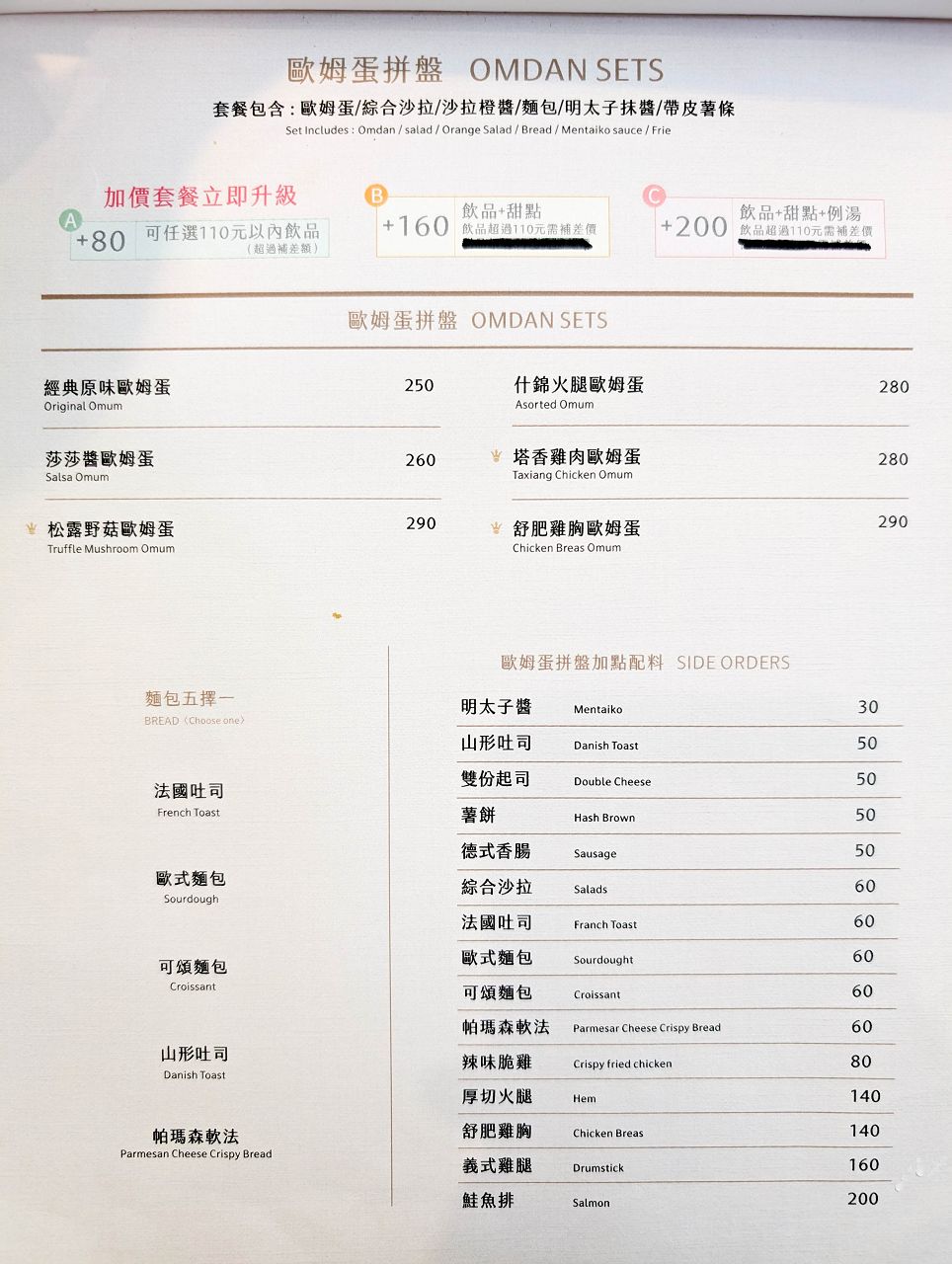 [食記][高雄市] Kingmauii 金茂宜咖啡 美術店 — 凹子底公園和高雄美術館之間環境清新舒適的咖啡廳