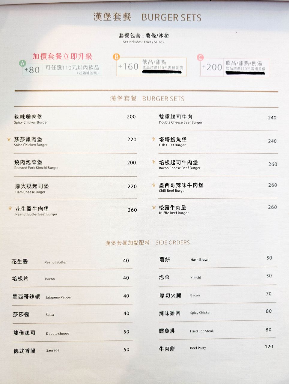 [食記][高雄市] Kingmauii 金茂宜咖啡 美術店 — 凹子底公園和高雄美術館之間環境清新舒適的咖啡廳
