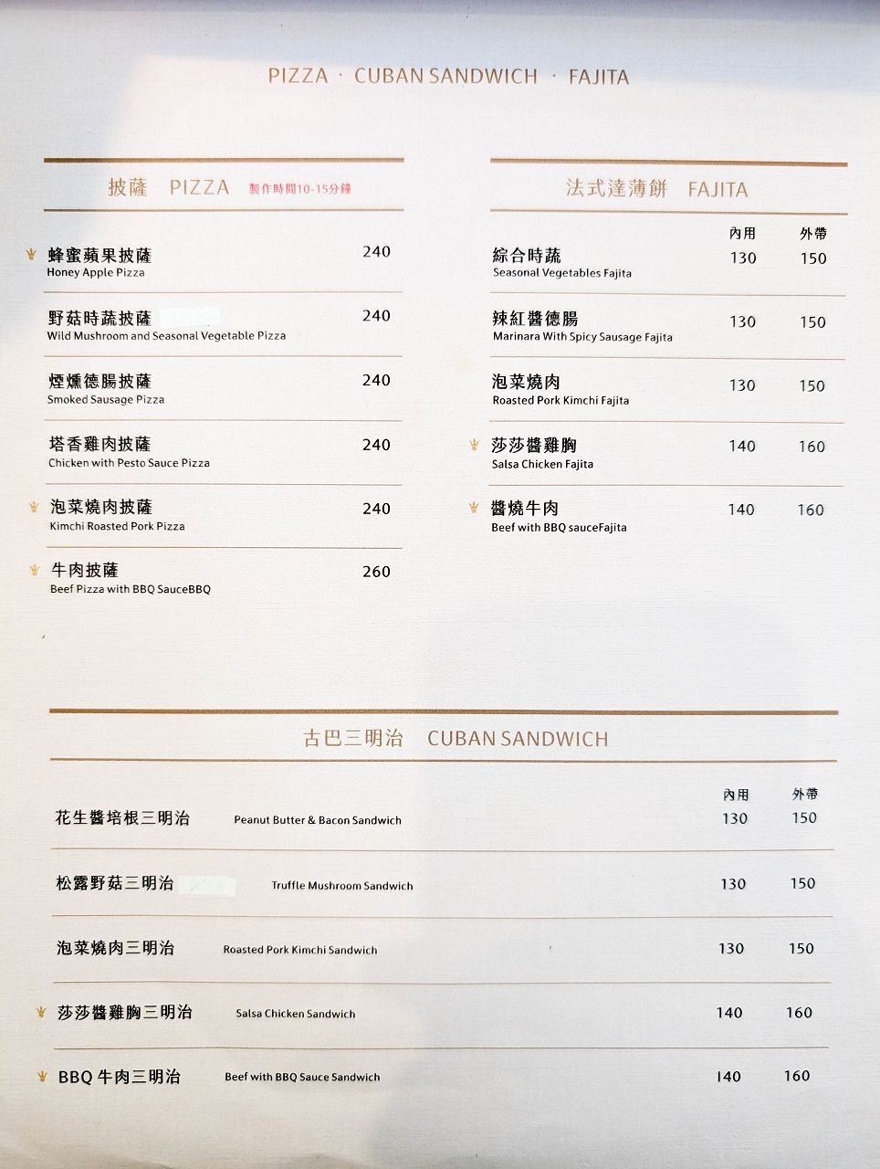[食記][高雄市] Kingmauii 金茂宜咖啡 美術店 — 凹子底公園和高雄美術館之間環境清新舒適的咖啡廳
