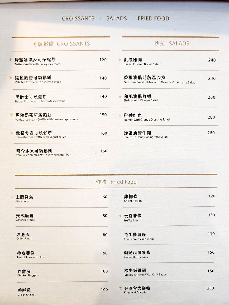 [食記][高雄市] Kingmauii 金茂宜咖啡 美術店 — 凹子底公園和高雄美術館之間環境清新舒適的咖啡廳