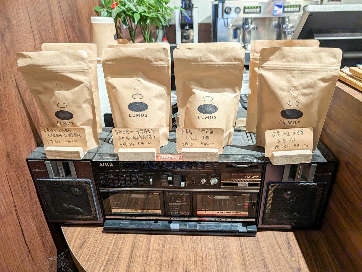 [食記][高雄市] Lumos Coffee — 捷運凹子底站附近巷弄內老宅翻新咖啡廳
