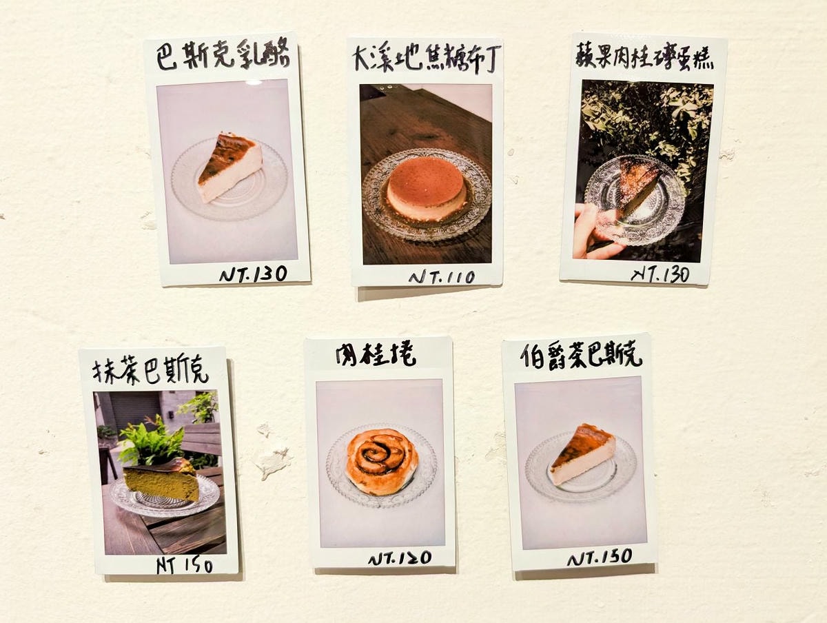 [食記][高雄市] Lumos Coffee — 捷運凹子底站附近巷弄內老宅翻新咖啡廳