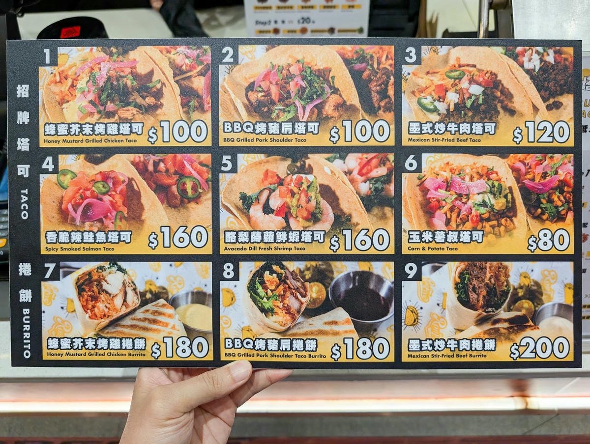 [食記][台北市] RollFive 樂發福 小巨蛋店 — 台北小巨蛋內墨西哥捲餅、塔可專賣店
