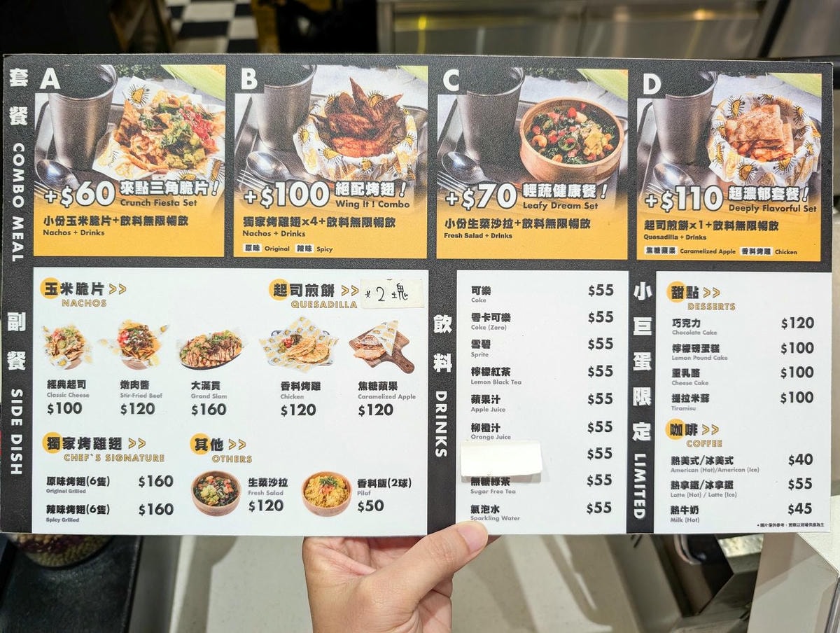 [食記][台北市] RollFive 樂發福 小巨蛋店 — 台北小巨蛋內墨西哥捲餅、塔可專賣店