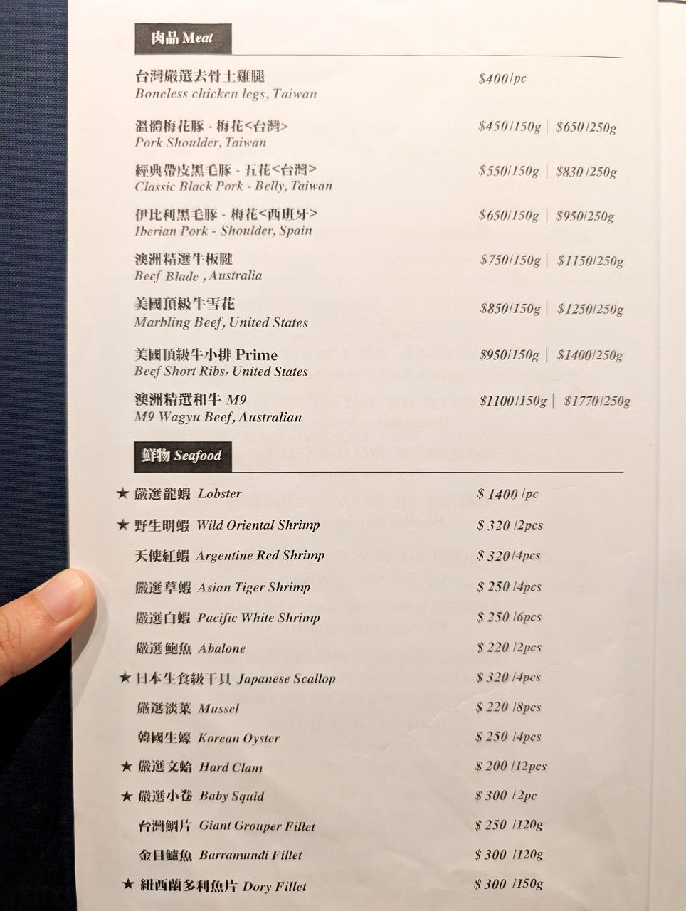 [食記][台北市] 王鍋屋 逸仙創始總店 — 中日合璧京都旨味的酸白菜火鍋專門店