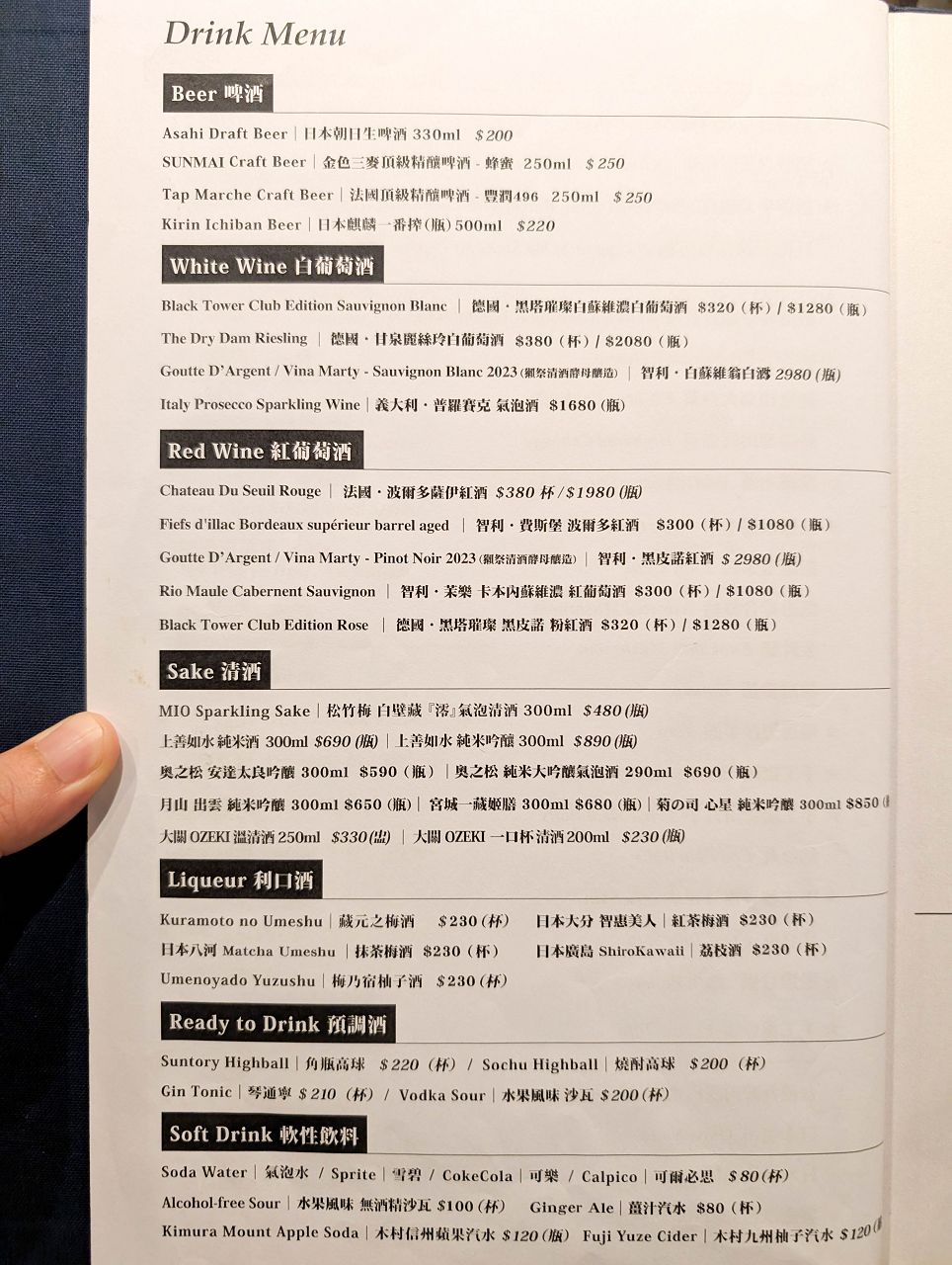 [食記][台北市] 王鍋屋 逸仙創始總店 — 中日合璧京都旨味的酸白菜火鍋專門店